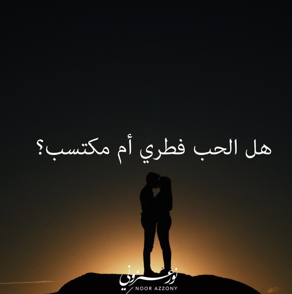 NohaAlYousef's tweet photo. التعبير والشعور بالحب بين النشأة والتربية .. نقطة تستوجب الوقوف عندها https://t.co/lth6bZosqz