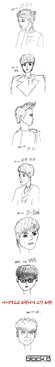 information_bb's tweet photo. 319. 멤버가 그린 멤버들 https://t.co/wJnaqMaE3E