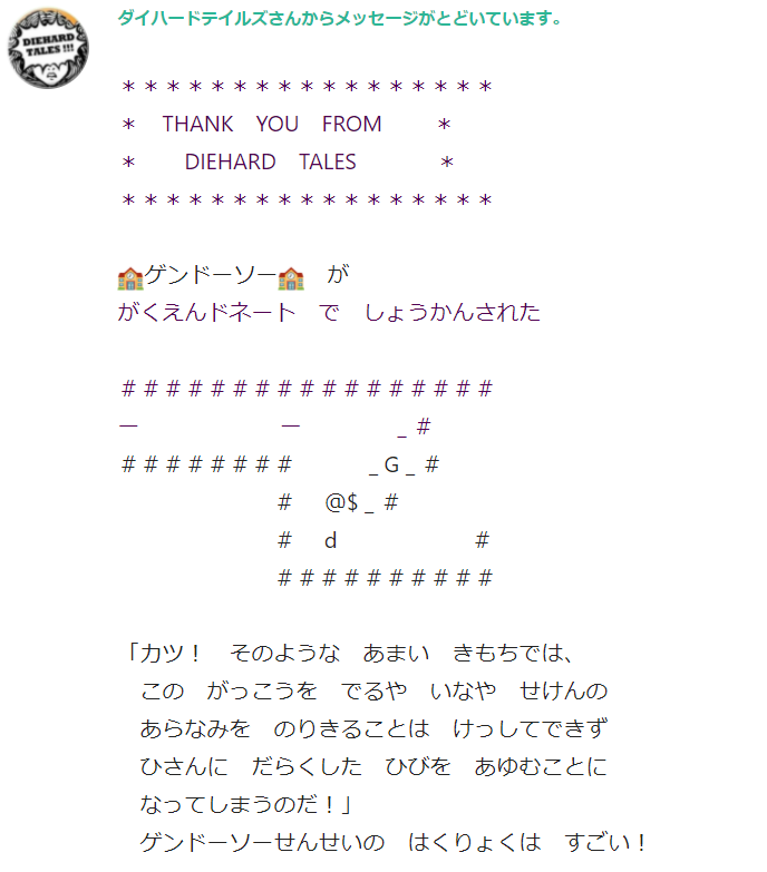 トチノキ のtwitter検索結果 Yahoo リアルタイム検索