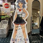 湯巡 まおのツイート画像