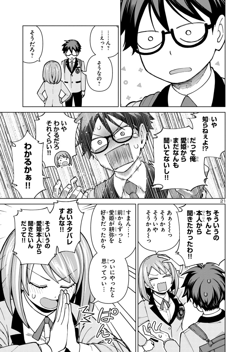 (6/12) 