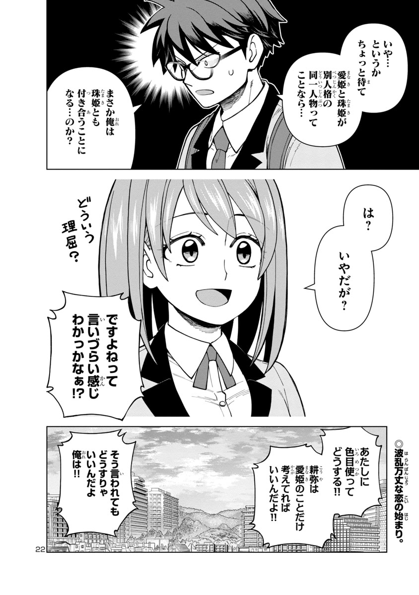 (6/12) 