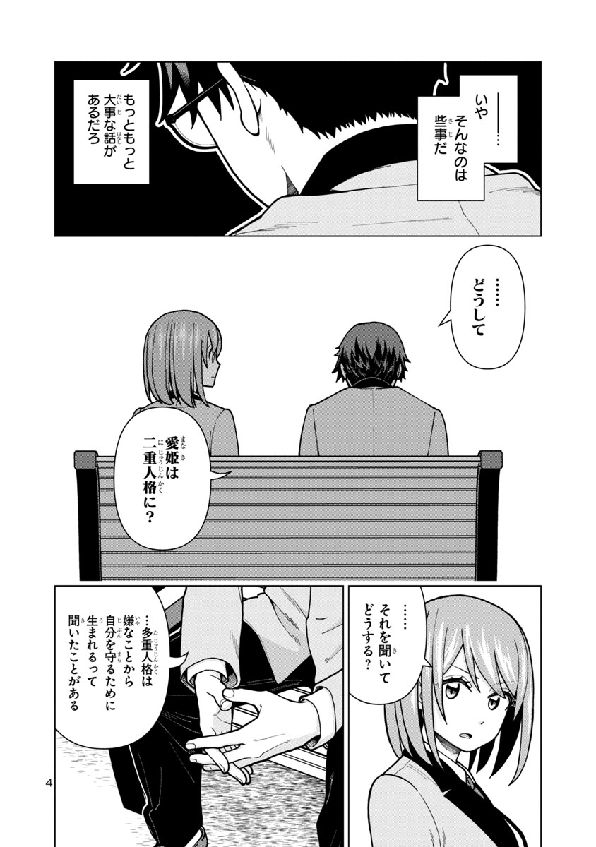 (7/12) 