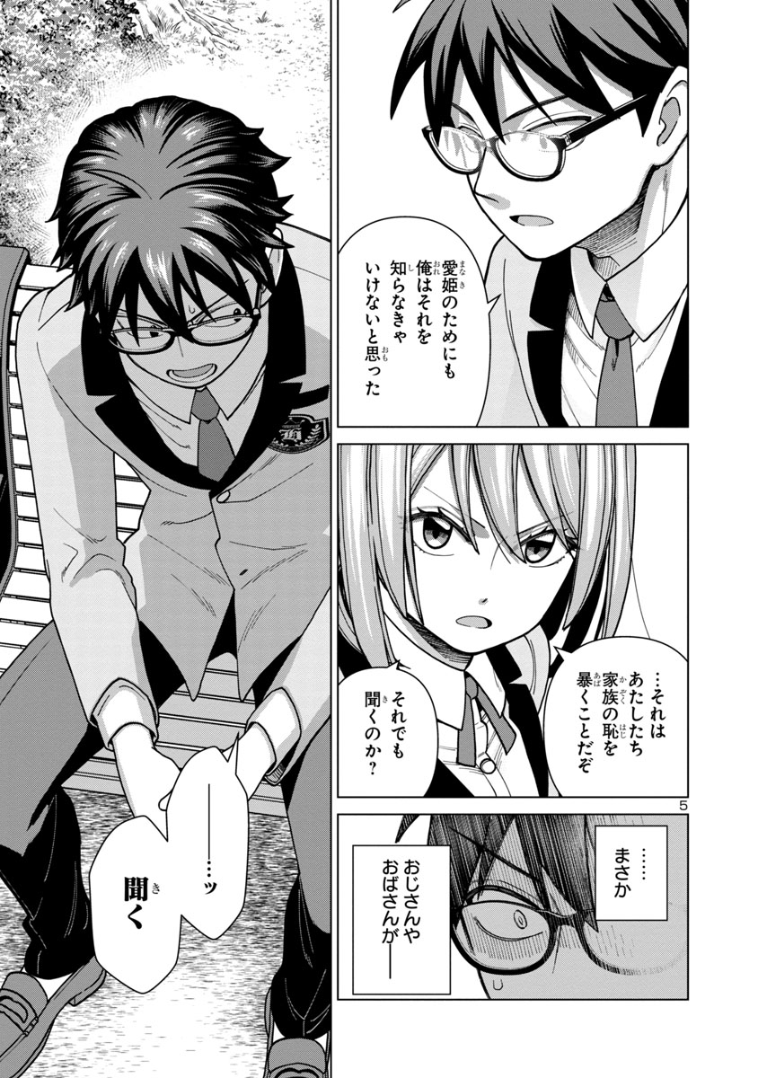 (7/12) 