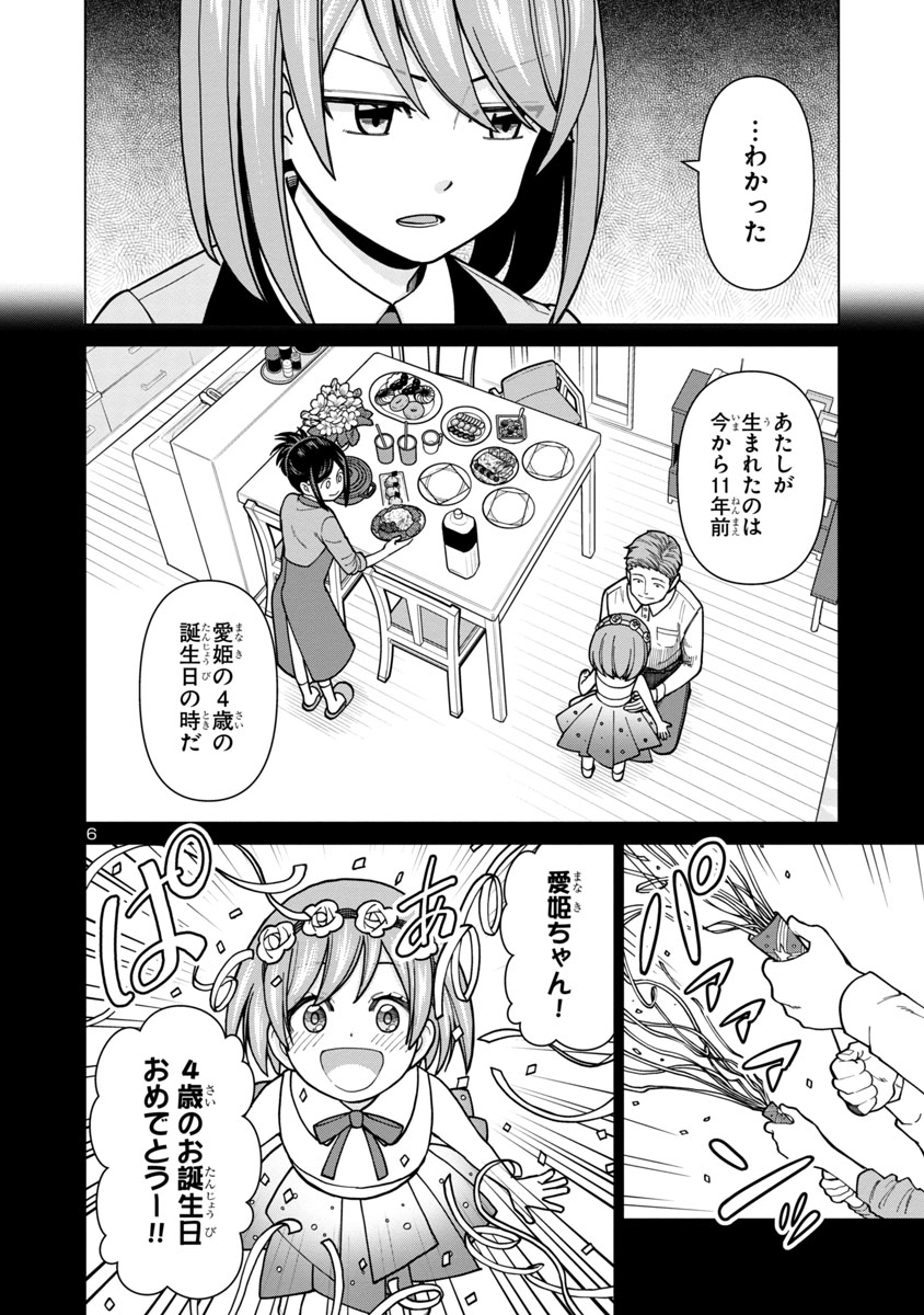 (7/12) 