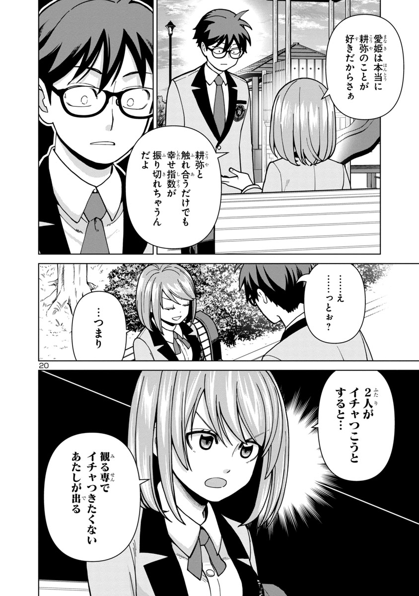 (11/12) 