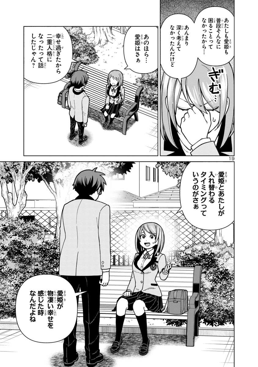 (11/12) 
