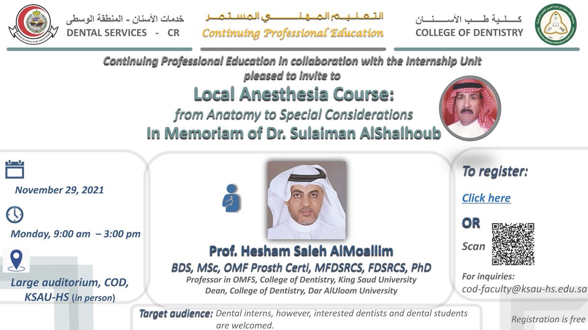 KSAU_HS_COD's tweet photo. ⁦#KSAUHS⁩ ⁦#COD ⁩    
⁧#كلية_طب_الأسنان⁩
⁧#جامعة_لصحة_وطن⁩
⁧#التعليم_عن_بعد https://t.co/bGnofeZugT