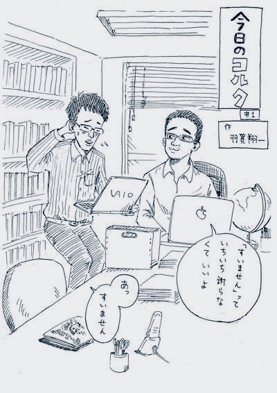 無限ループ 