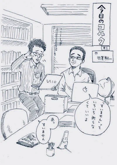 無限ループ 