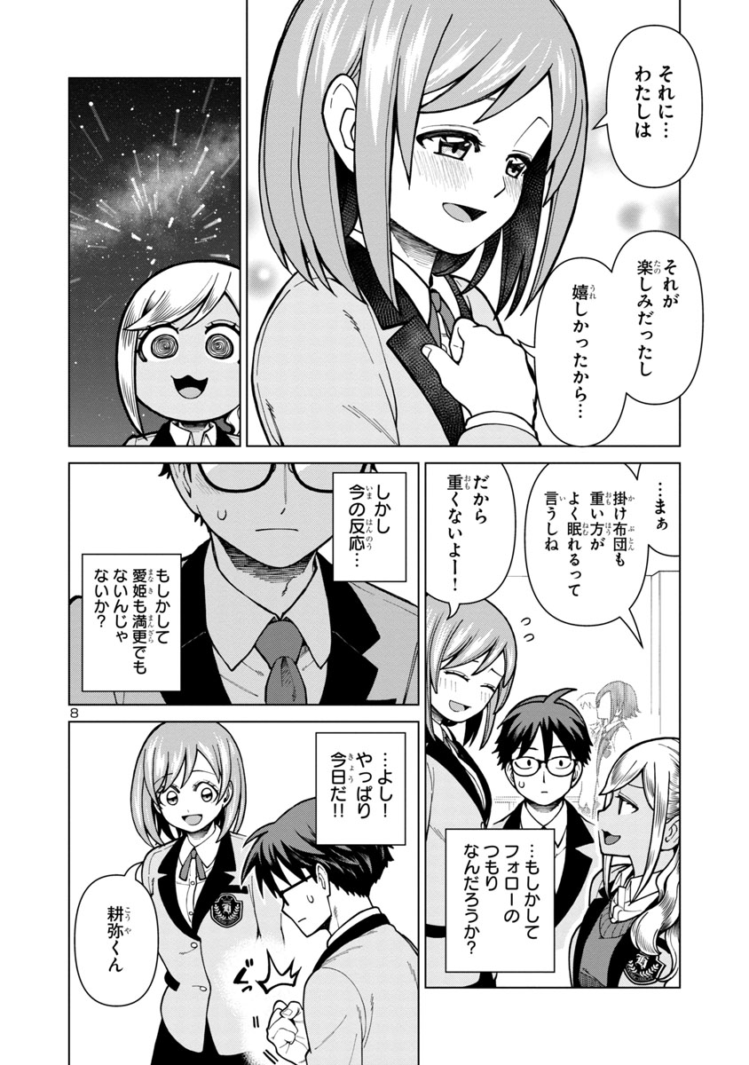 (2/12) 