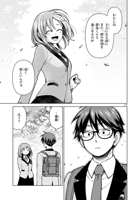 (4/12) 