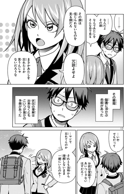 (5/12) 