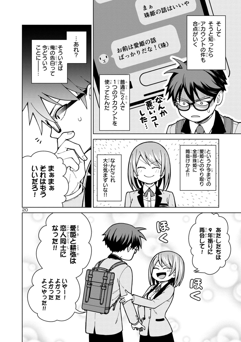 (5/12) 