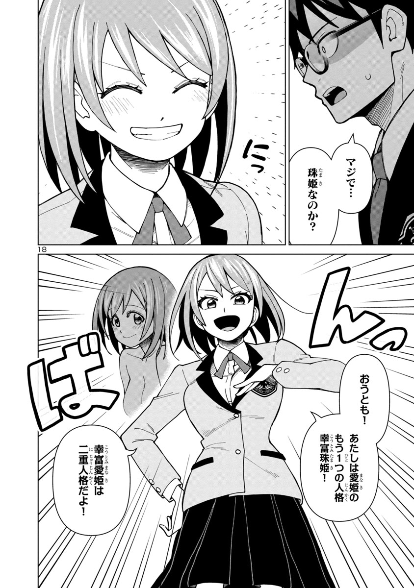 (5/12) 