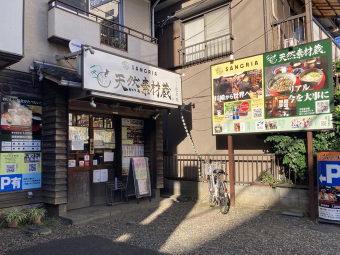 Miki Mizunamaさんのイラストまとめ