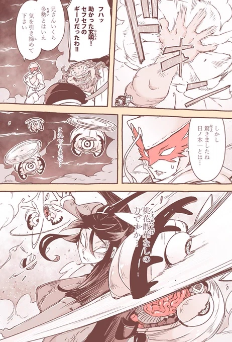 (3/3) 