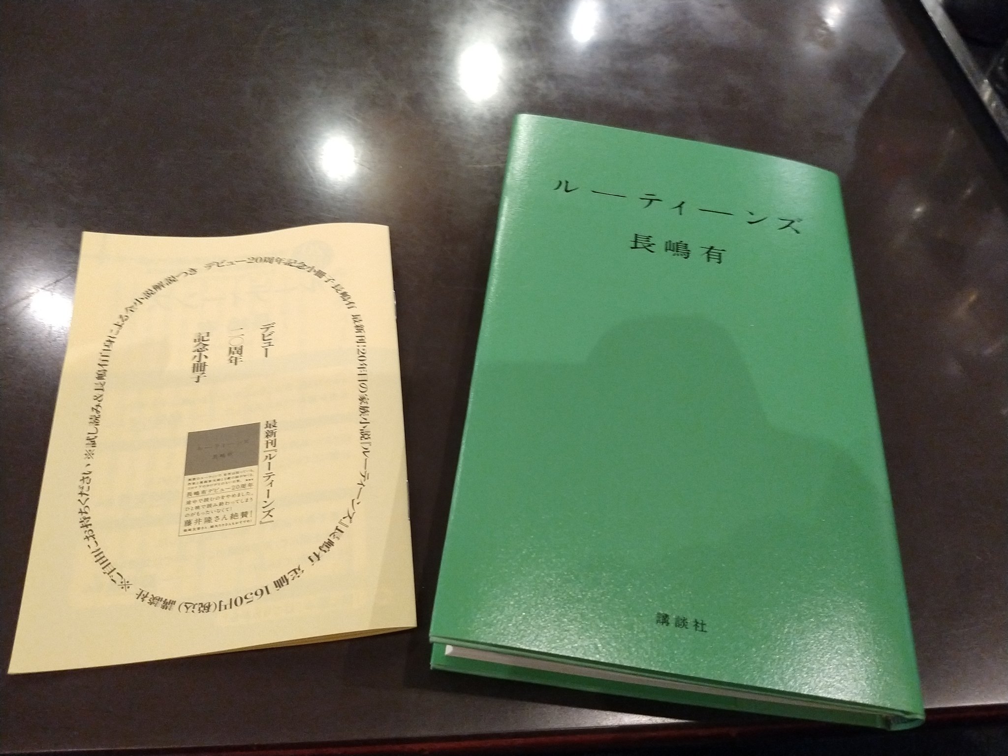 تويتر 三省堂書店 成城店 Seijou Sanseido