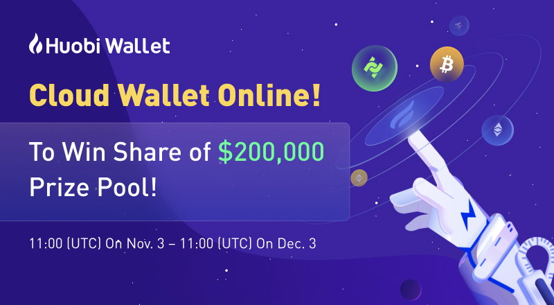 iTokenWallet's tweet image. 🎉Huobi Wallet Carnival🎉

🥳Cloud Wallet Official Launch🚀

Create a #CloudWallet to Share $200,000!💰

Details 👉 bit.ly/2Yojw1l