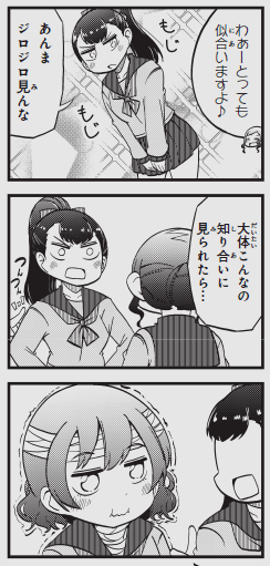 月刊ブシロード11月号発売っ!!
「よんこま十三機兵防衛圏!! ～こちらセクターX～」
今月も休まず12話掲載されています!!

由貴ちゃんがついに調査に!?
プライドを捨ててまで乗り出した先にあるものとは…
って感じのゆるっとした話です。

#月ブシ #十三機兵防衛圏 #こちらセクターX #こちセク 