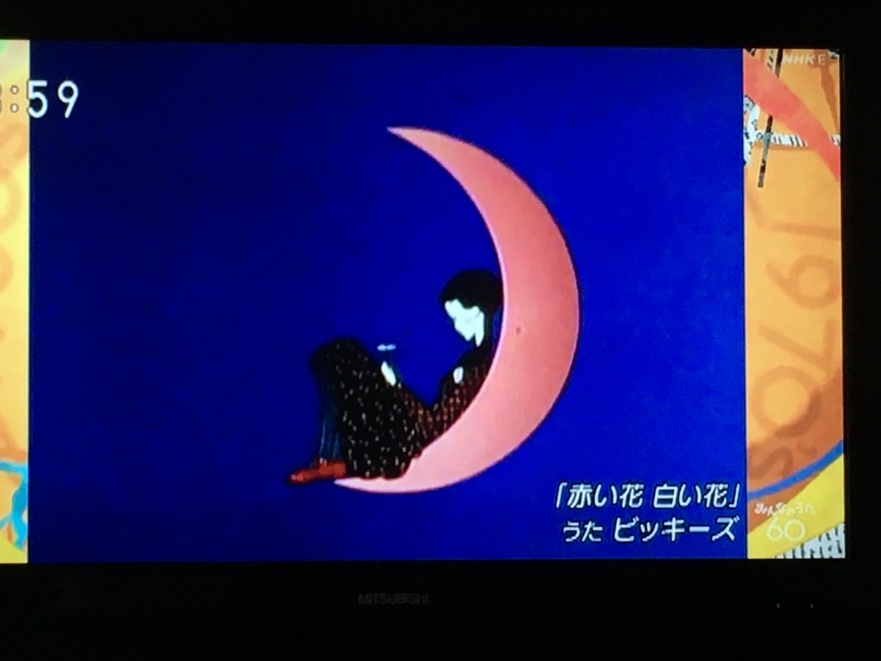 ほんだ みんなのうた 60で 赤い花 白い花 60は懐かしい歌の集中再放送で 赤い花 白い花 を先だって偶然最後の方を目にし 再放送探して録画 グループ名覚えてるのに アニメをちゃんと覚えてない 白黒で見てたからか ラジオが多かったからか