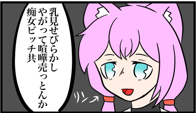 #いいおっぱいの日 