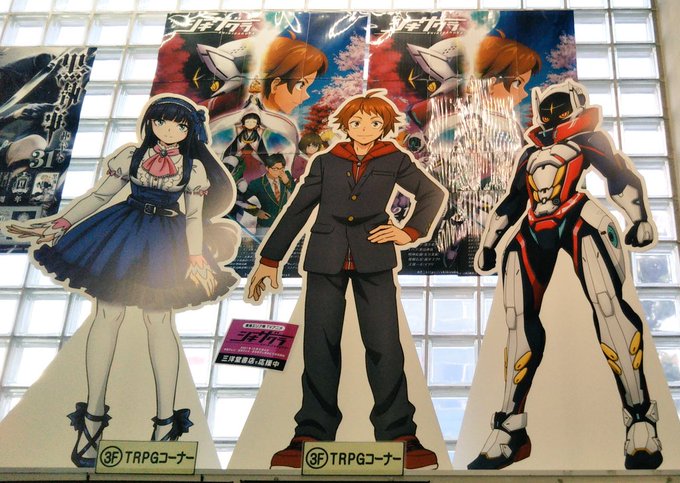 三洋堂書店上前津店のtwitterイラスト検索結果