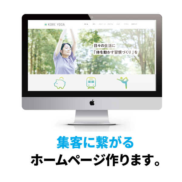 KOBERENTSPACE's tweet photo. お久しぶりです！KOBE RENT SPACEです。
KOBE RENT SPACEではホームページの制作のお手伝いをしております！もしご興味がある方は下記URLに詳細を書いておりますので、是非是非ご覧くださいませ♪
https://t.co/LcuxhEazLt
#ホームページ制作 #レンタルスペース
#神戸元町 https://t.co/oDi5X15BEm