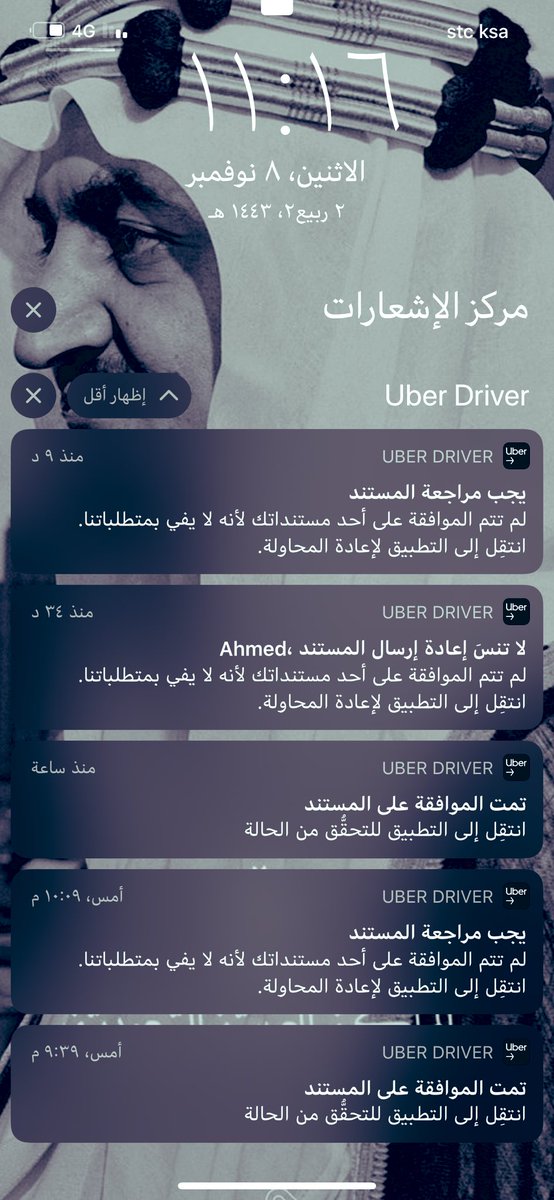x511m2's tweet photo. @Uber_KSA @Saudi_TGA يعني نجلس ننتظر ١٠ ايام عشان نقدم شكوى عليكم لازم منتم راضين تحلون مشاكلكم https://t.co/x3bv0tDLgS