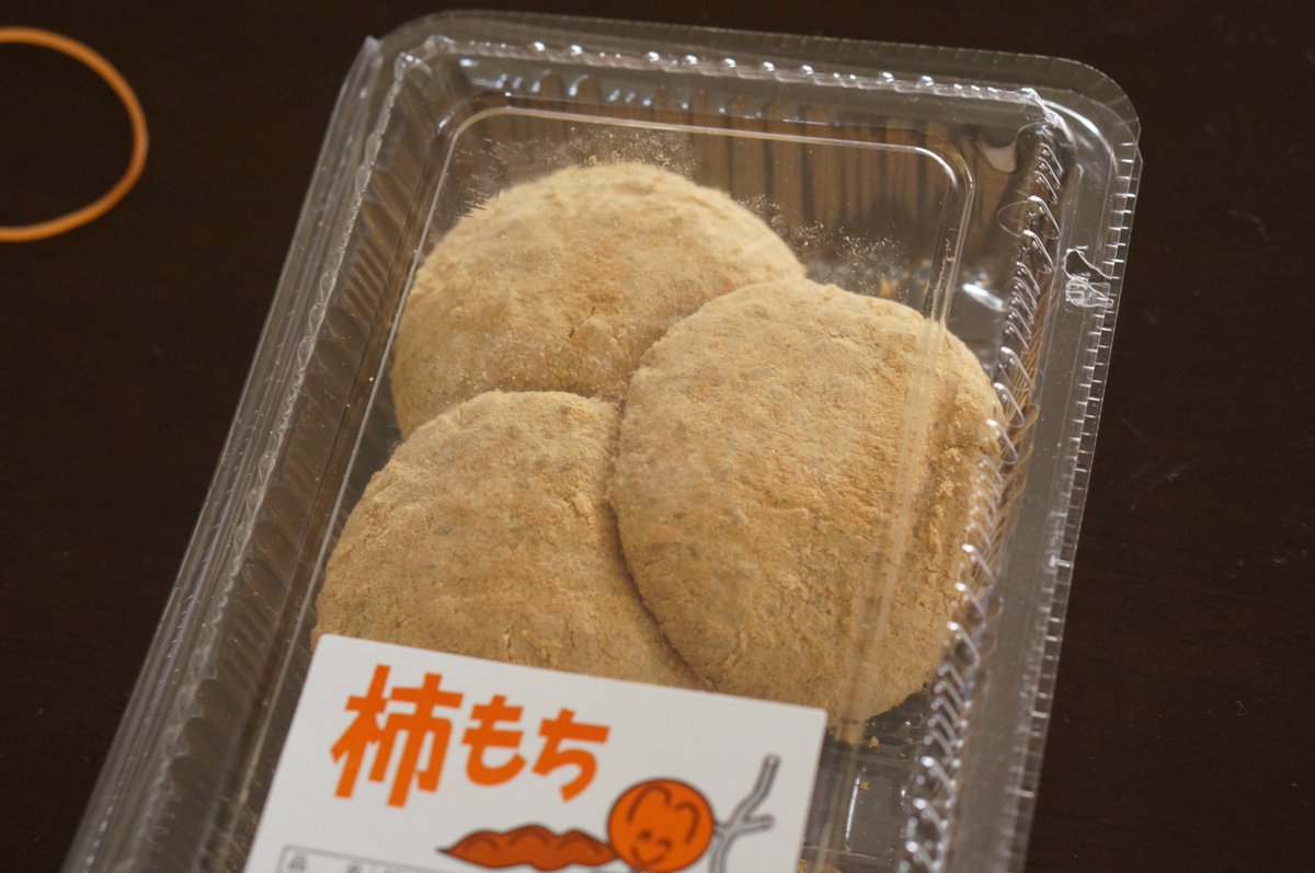 はんごろし Twitter Haku