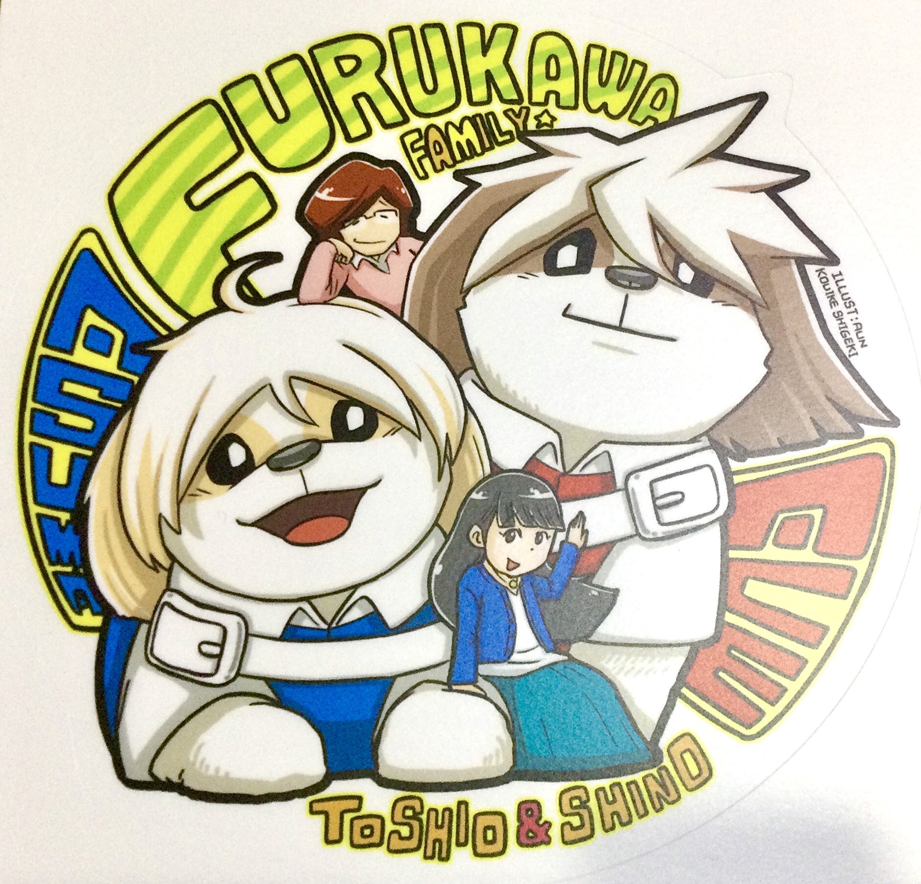 声優 古川登志夫 青二プロダクション あうんのてんぽ で大人気のイラストレーター 幸池重季先生から エースくんありがとう と書かれた激励のお便りとこんな素敵なイラストや グッズが届きました 平素 楽しいイラストや笑いいっぱいの動画に癒 声優 古川登志夫 青二プロダクション あうんのてんぽ で大人気のイラストレーター 幸池重季先生から エースくんありがとう と書かれた激励のお便りとこんな素敵なイラストや グッズが届きました 平素 楽しいイラストや笑いいっぱいの動画に癒