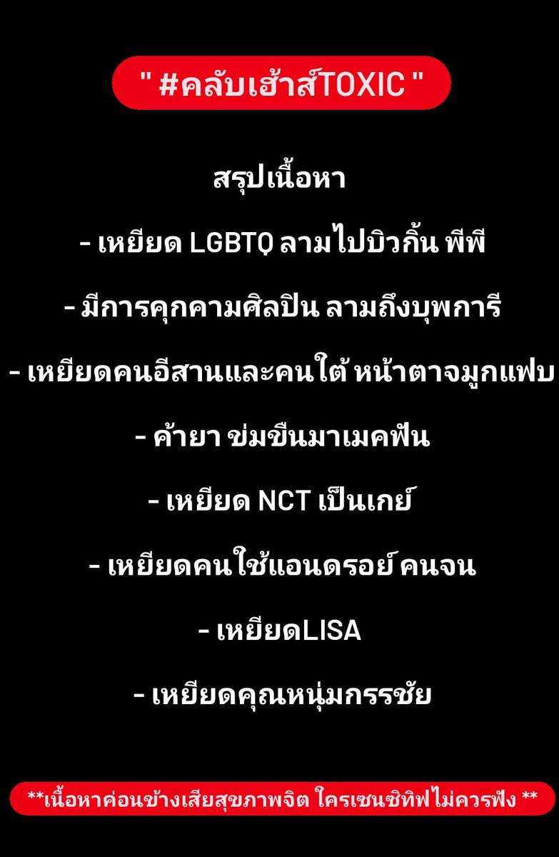 BKKX! tweet media