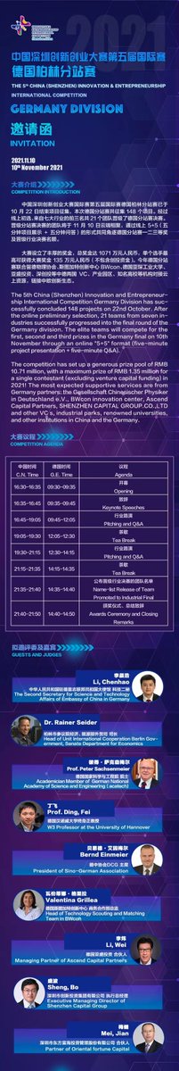 The 5th China (Shenzhen) Innovation and Entrepreneurship International Competition Germany Division Final Countdown 2 Days🤩
Watch the live broadcast on Nov.10th!!😊
m.inmuu.com/v1/live/news/1…