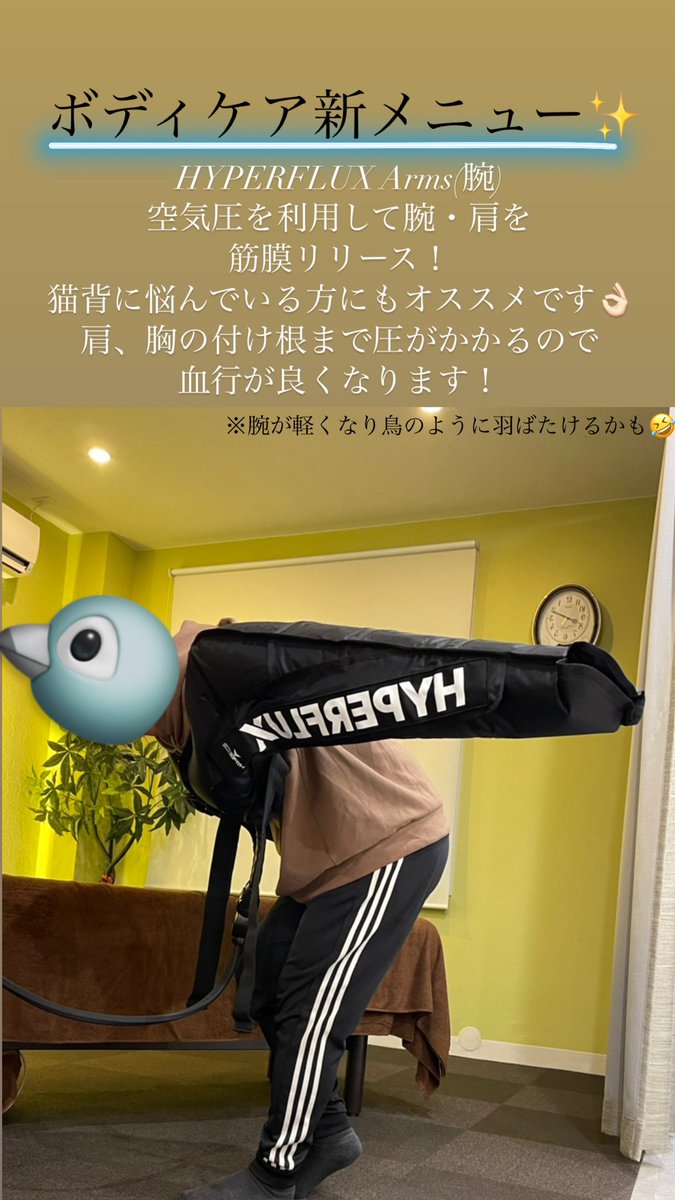 SpaCustom's tweet photo. ボディケア新メニュー✨
空気圧を利用して腕と肩の筋膜リリース‼️

この製品を体験出来るのは福島ではCUSTOM FIT SPA/カスタムフィットスパだけです👯‍♀️

気になる方はこちらまで👇👇👇
https://t.co/llEoPQQIg4

#郡山
#フィットネスケア
#マッサージ
#肩こり
#腰痛
#疲れ https://t.co/salNpiEnNU