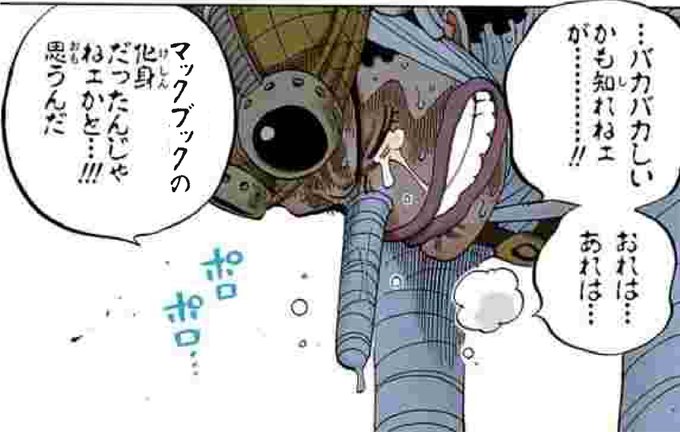 ワンピースのtwitterイラスト検索結果