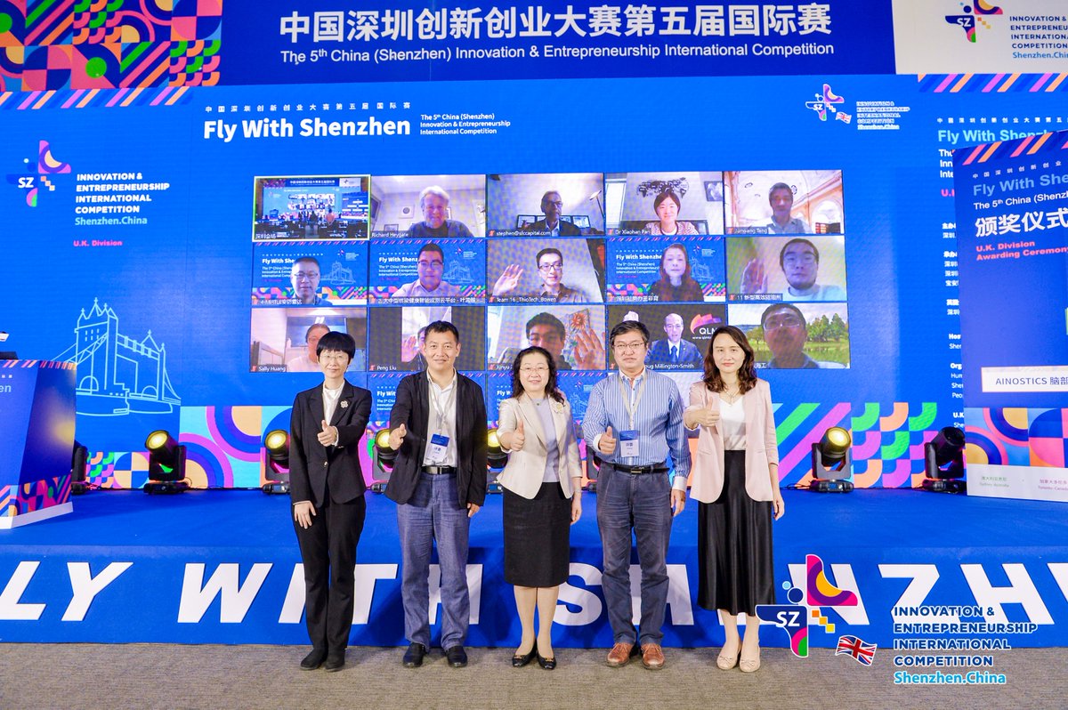 The 5th #IEIC U.K.Division Final had been successfully concluded on 3th November. Congratulations to VacV  Biotherapeutics ,the champion of the 5th China (Shenzhen) Innovation &amp; Entrepreneurship International Competition U.K. Division🥳