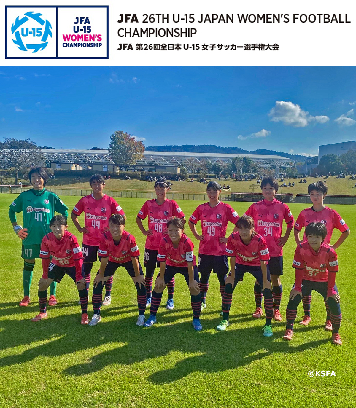 関西サッカー協会オフィシャル Jfa 第26回全日本u 15女子サッカー選手権大会 関西大会 試合結果 21年11月7日 準決勝 セレッソ大阪堺ガールズ U 15 １ ３ Inac神戸テゾーロ その他の大会情報は女子委員会ページまで T Co 1psdprtt03