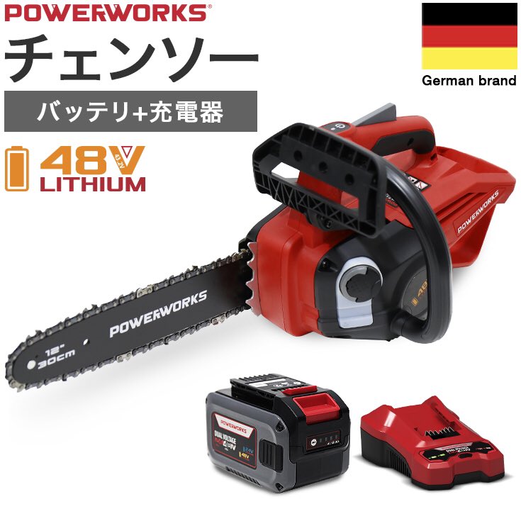 haigeshop's tweet photo. POWERWORKS P48CS30K4
#ハイガー
#haige
#ハイガー産業
#POWERWORKS
#チェンソー
#電動チェンソー
#充電式
#バッテリ式
#48Vのハイパワー
#1000Wブラシレスモーター搭載
#ブルパワーで連続切削27分
#トップハンドルソー
#エンジンと違い手間いらず
#オレゴン社製ガイドバーとソーチェン装備 https://t.co/0Xs7eHNOfL