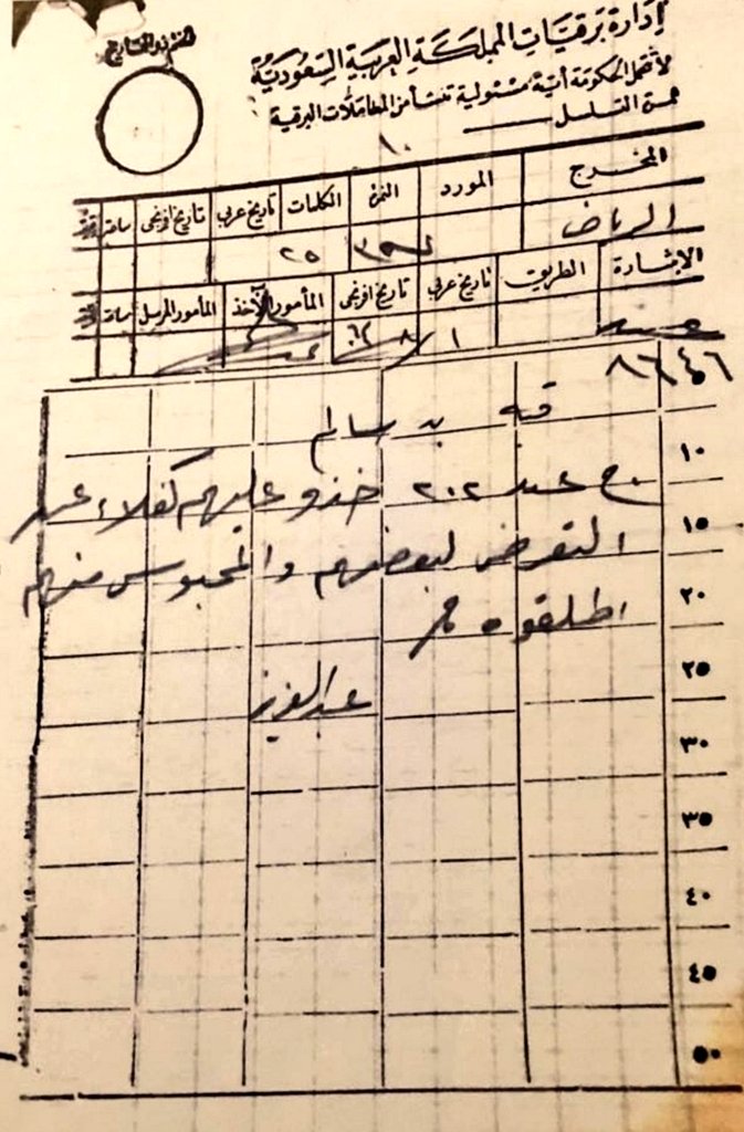 د. عبدالحكيم بن عبدالرحمن العواد tweet media