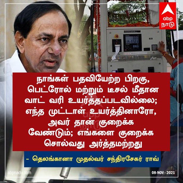 rajiv_dmk's tweet photo. காது கேட்குதா mr  @annamalai_k https://t.co/Hdm0QWfSIl