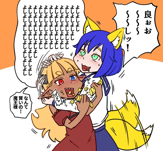 @egg_of_top 隠しても隠しきれないちせーでちゃったのぅ(*`ω` *)どやぁ
いっぱいなでなでされてうれしいのじゃ₍₍(ง˘ω˘)ว⁾⁾💕 