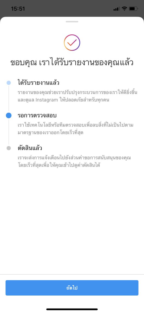 penkaiwa's tweet photo. รายงานบัญชีไปเลยค่ะ หิวเแสงนัก ช่วยกันค่ะ #โหนกระแส https://t.co/cRGv3MBztk