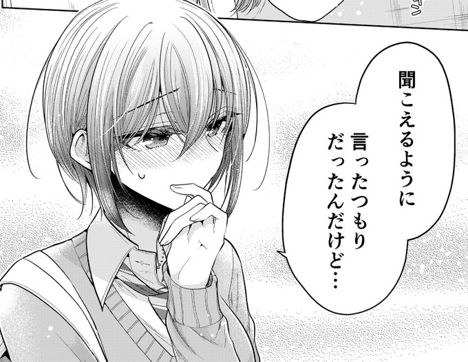 頑張って作画進めてます💪 