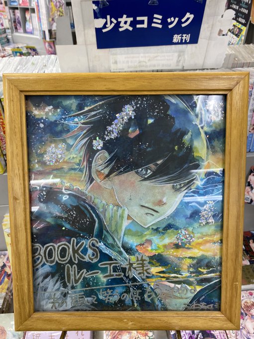 弟の顔して笑うのはもう やめるの最新刊8巻の発売日はいつで収録話数は 自傷情交によって壱也と美羽が