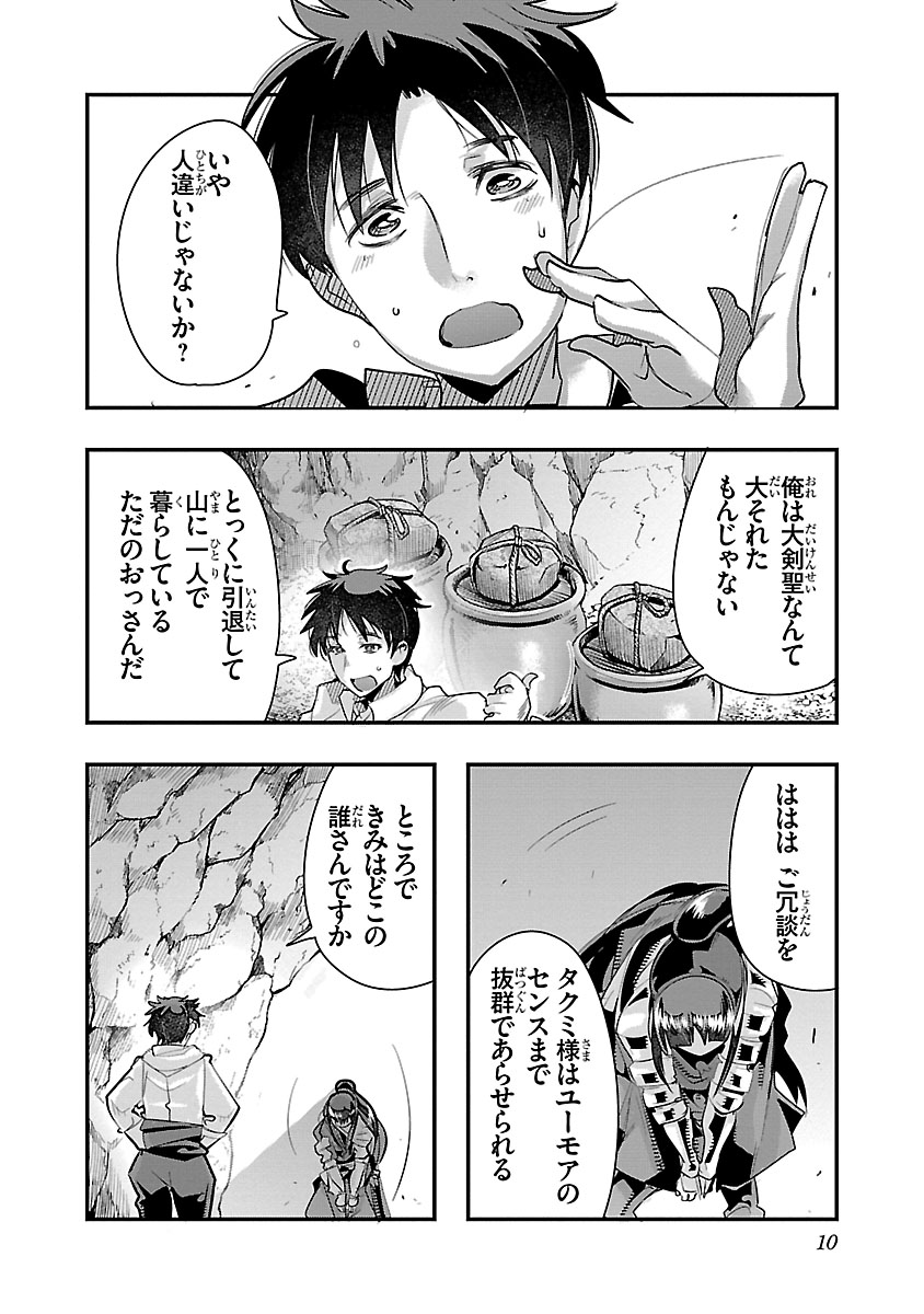 (2/7) 