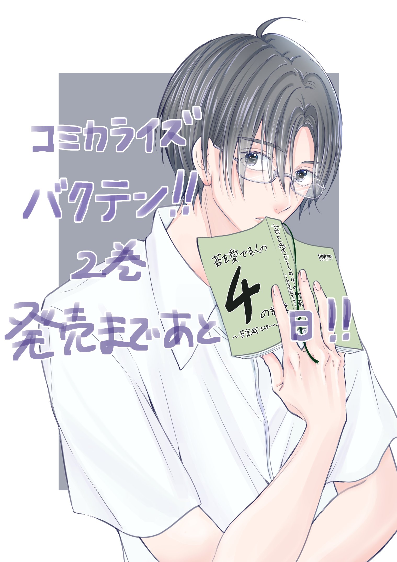 ろびこ Robicon18 Twitter