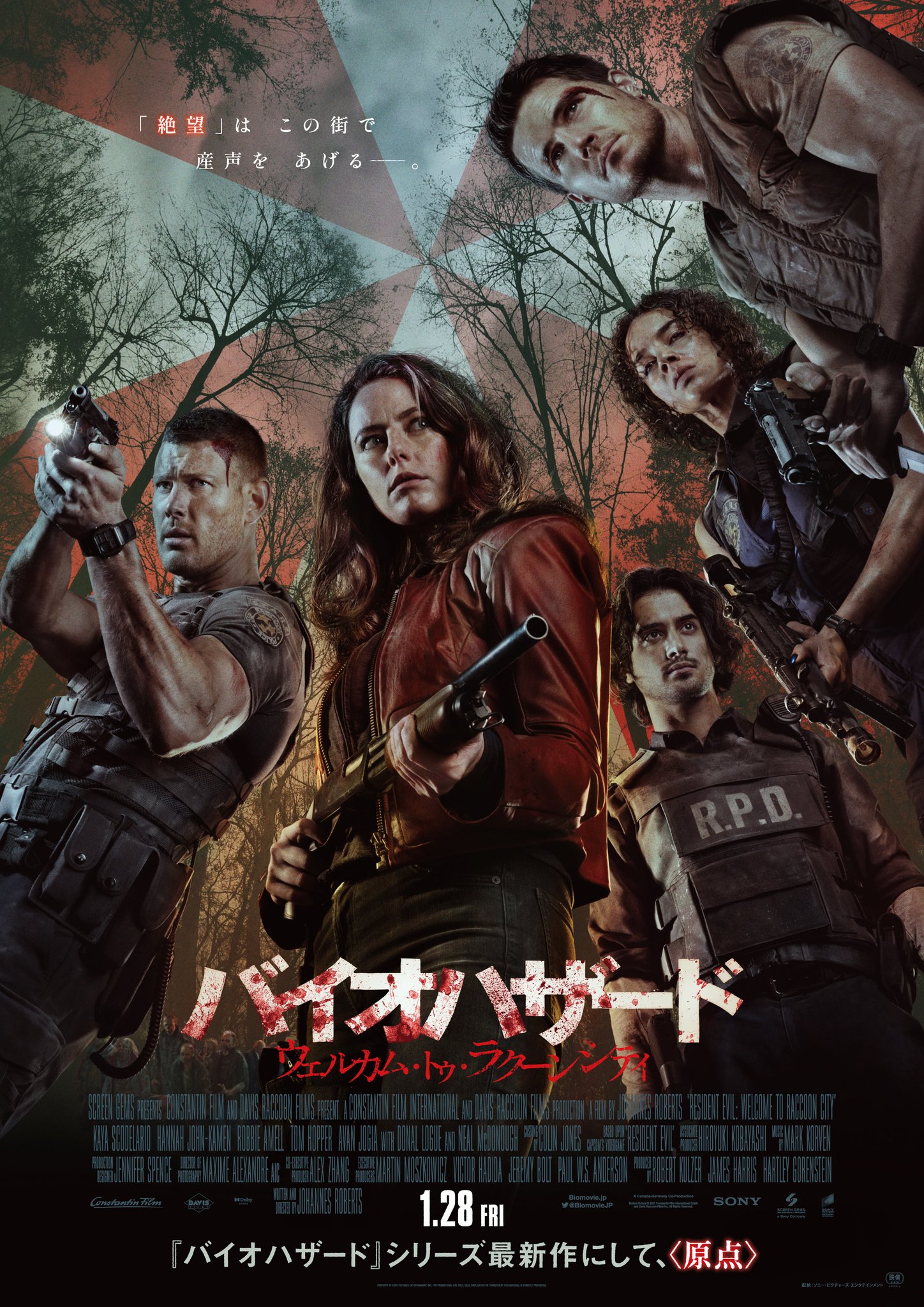 ソニー ピクチャーズ映画 公式 日本公開日 決定 バイオハザード ウェルカム トゥ ラクーンシティ 1 月2 8 日 金 全国の映画館で公開 絶望 が この街で産声をあげる 1998年9月30日 この日 ラクーンシティで一体何が起こった