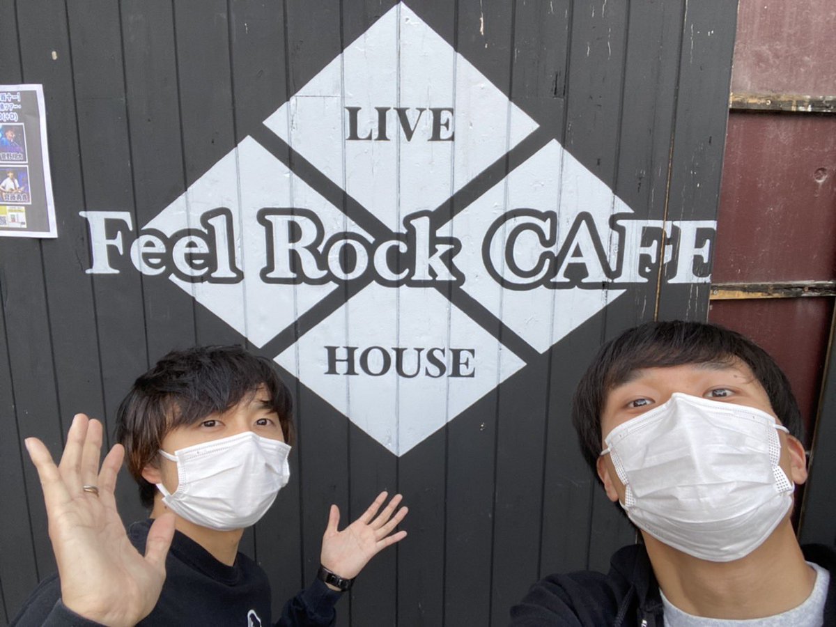 WooooSUNSUN's tweet image. 8日目！甲府！

気になっていた場所！
配信もあるので、よろしくお願いします！
linktr.ee/woooosunsun
↑｢11/8 山梨 Feel Rock CAFE YUMURA 無料配信ページ｣
より！どうぞ！ぜひ！

 #2you #甲府 #FeelRockCAFEYUMURA #ボリビーラ