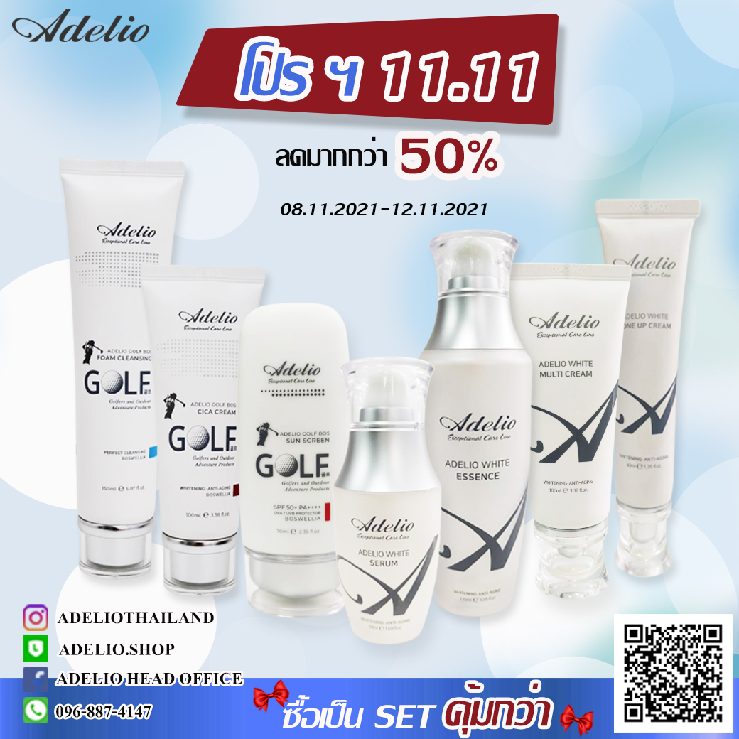 redpine02's tweet image. โปรฯ 11.11 🌺
✨พิเศษ ลดมากกว่า 50%
สั่งซื้อ/สอบถาม กดเลย 📌📱 line.me/R/ti/p/%40adel…
---------------
#ครีมเกาหลี #Adelio #อะเดลิโอ้ #เซรั่ม #ครีมหน้าใส #ครีมลดสิว #ปรับสีผิว #กันแดด #ซันสกรีน #โฟม #คลีนซิ่ง #กระชับรูขุมขน #ลดริ้วรอย #ลดเลือนริ้วรอย #ลดการเกิดฝ้า #ลดจุดด่างดำ