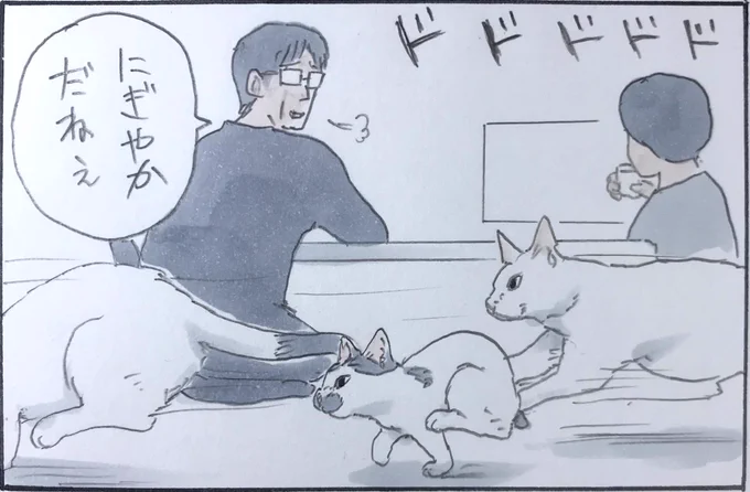 『いきなり地蔵』 